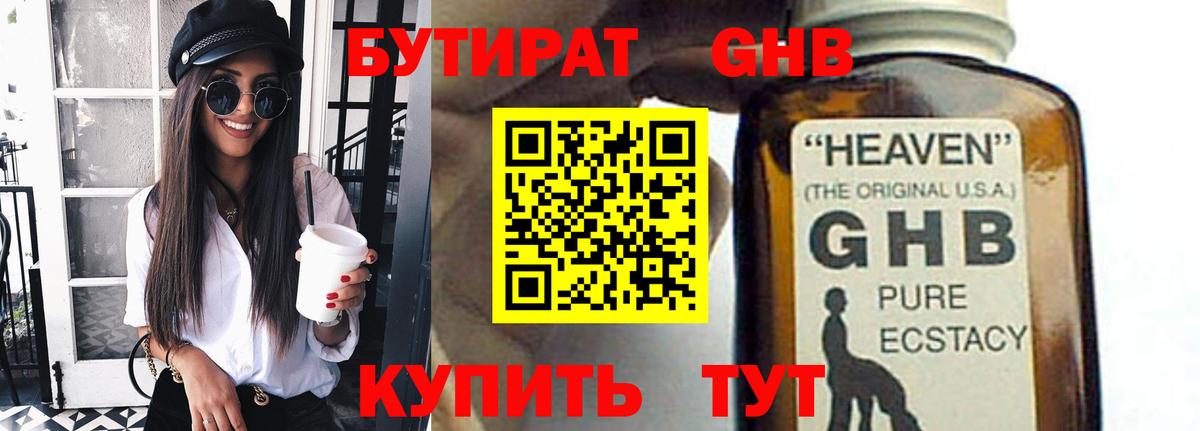 Моздок  Бутират оксана  Вход с VPN 
