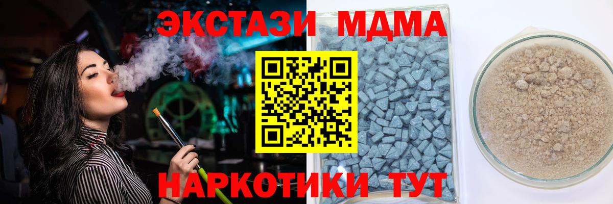 Моздок  Экстази mix  Экстази Philipp Plein  как найти закладки  Вход с VPN  Ecstasy 