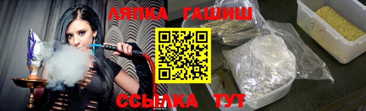 Моздок  ГАШИШ Изолятор  ГАШИШ Ice-O-Lator  где купить наркотик  Вход с VPN 