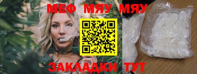 амф Ипатово