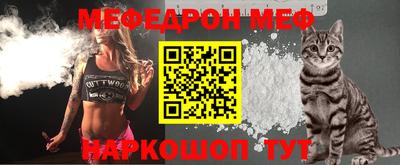 меф Ирбит
