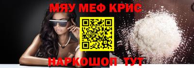 меф Ирбит