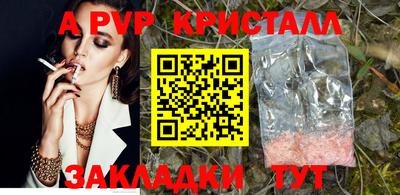 меф Ирбит
