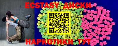 амф Ипатово