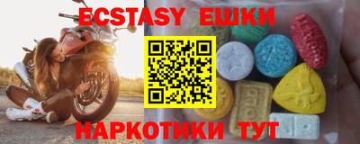 меф Ирбит