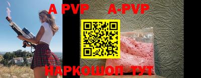 амф Ипатово