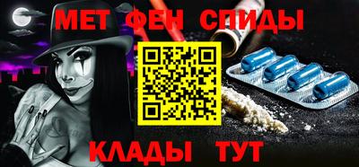 амф Ипатово