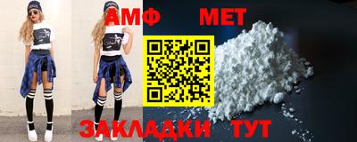 амф Изобильный