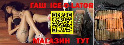 амф Ипатово