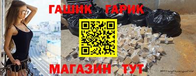 амф Ипатово