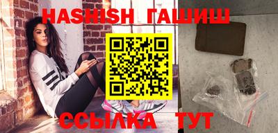 амф Ипатово