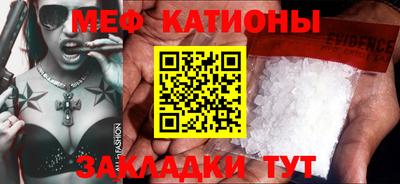 амф Ипатово