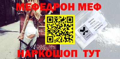амф Ипатово