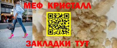 амф Ипатово