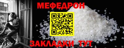 амф Ипатово