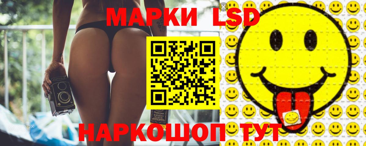 LSD-25 экстази  Лсд 25 экстази ecstasy  Моздок  Вход с VPN  ЛСД экстази кислота 