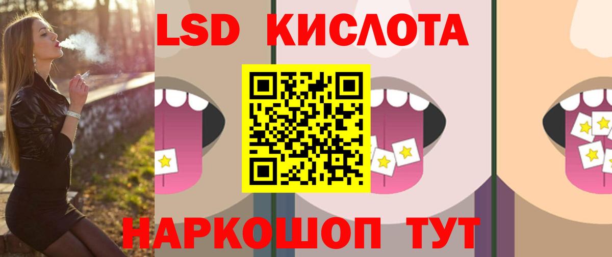 ЛСД экстази ecstasy Моздок
