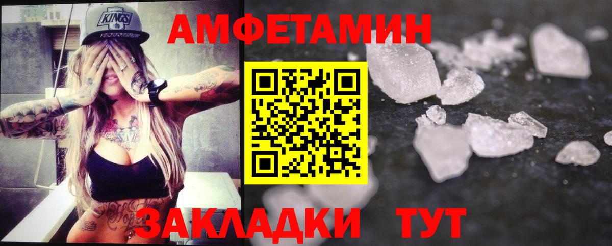 Моздок  Первитин Декстрометамфетамин 99.9%  Первитин  Первитин Декстрометамфетамин 99.9%  Вход с VPN 