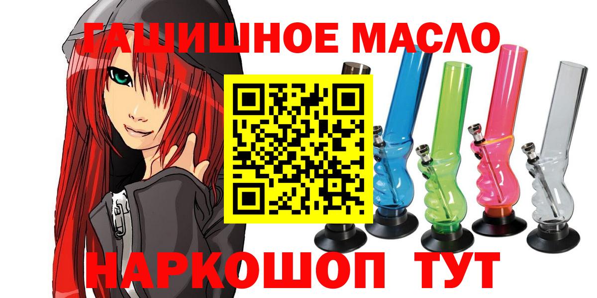 Моздок  ТГК вейп с тгк  Вход с VPN 