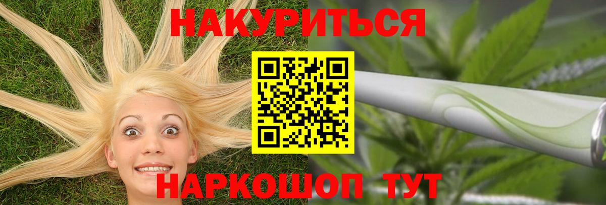 МАРИХУАНА тримм  МАРИХУАНА Ganja  Вход с VPN  Бошки марихуана тримм  Моздок 